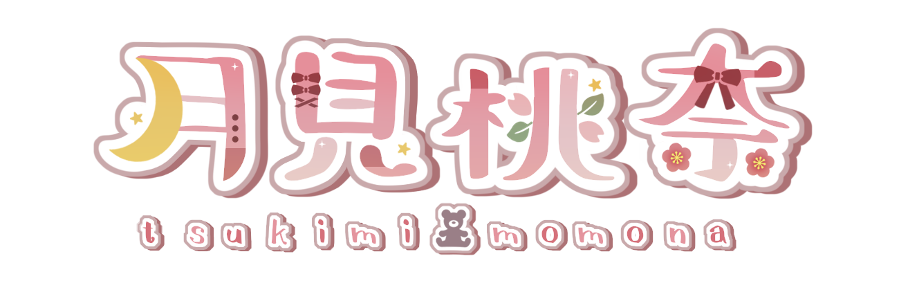 月見桃奈
